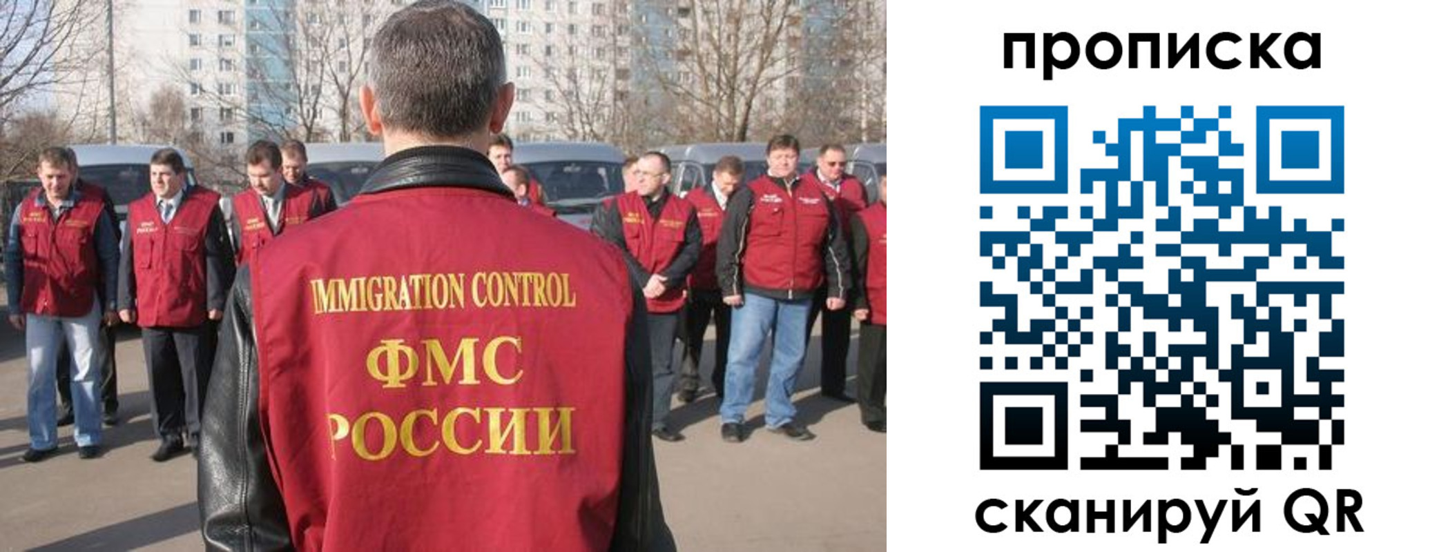миграционный учет в Дубовке