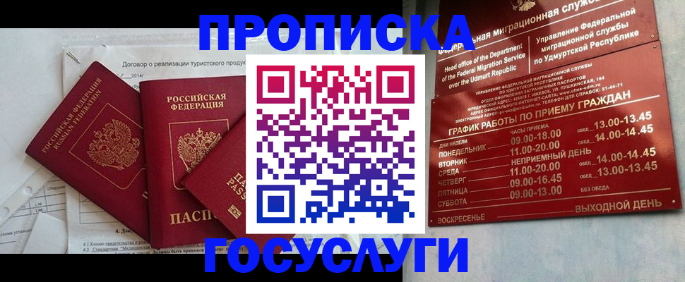 регистрация для школы в Дубовке