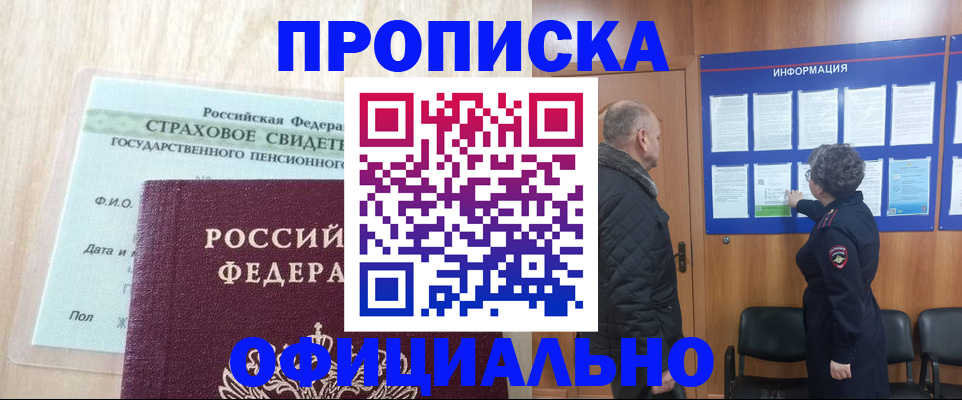 регистрация для школы в Дубовке
