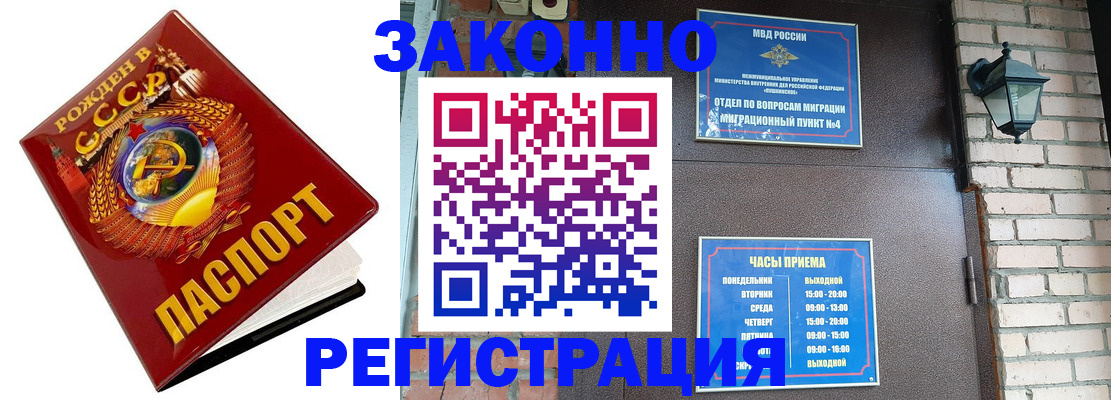где прописаться в Дубовке