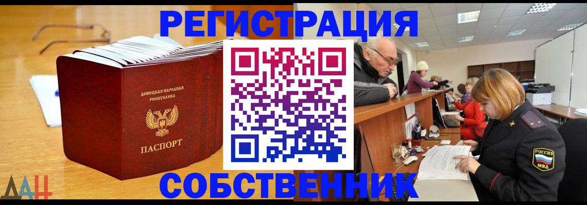 миграционный учет в Дубовке